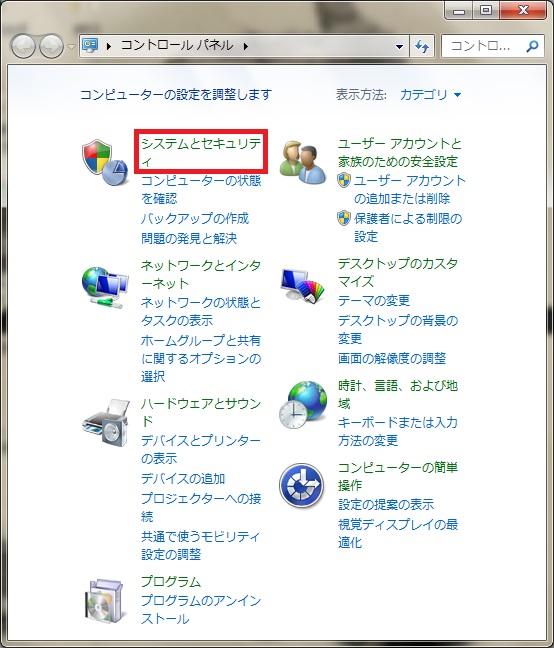 WindowsUpdate3